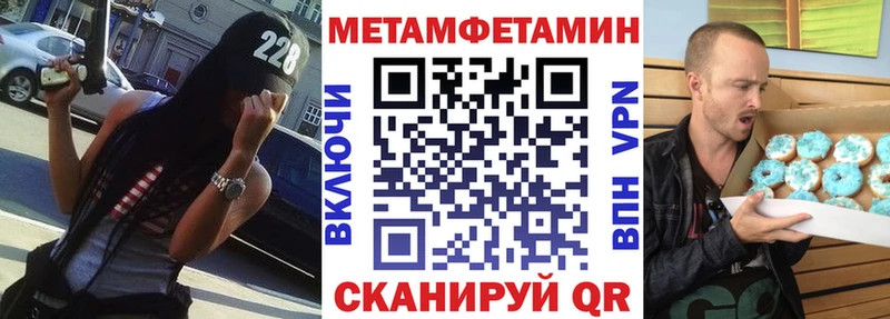 Амфетамин Розовый  гидра tor  Волосово  цена наркотик 