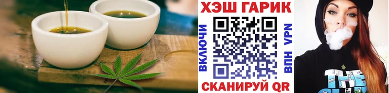 Печенье с ТГК конопля  купить наркоту  Волосово 