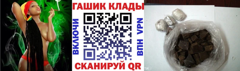 ГАШ Изолятор  купить закладку  Волосово 