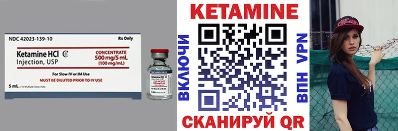 КЕТАМИН ketamine  как найти   Волосово 
