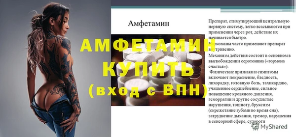 герыч Беломорск