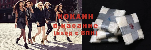 кокаин премиум Белокуриха