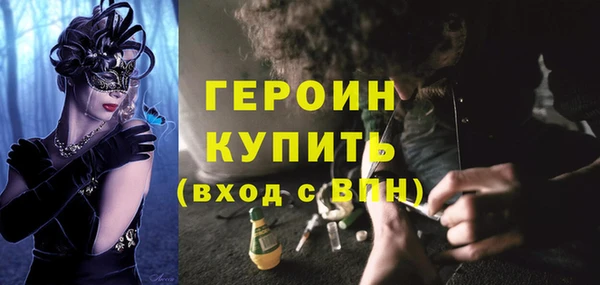 герыч Беломорск