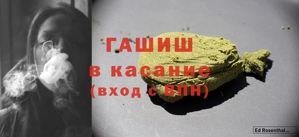 герыч Беломорск