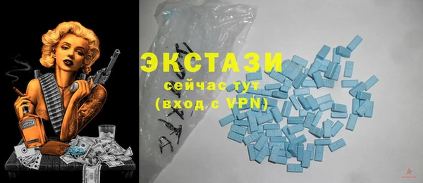 марки lsd Слюдянка