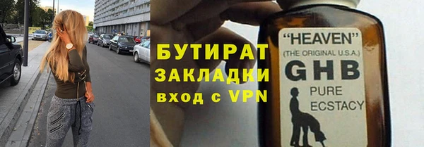 герыч Беломорск