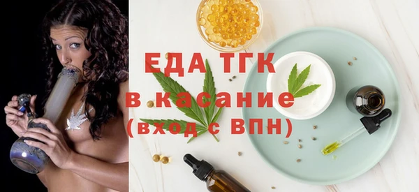 кокаин премиум Белокуриха