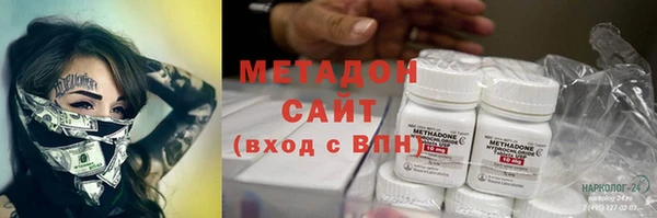 герыч Беломорск