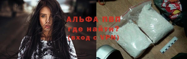 прущая мука Снежногорск