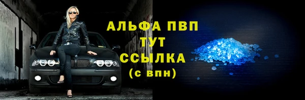 герыч Беломорск
