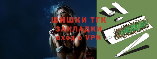 кокаин премиум Белокуриха