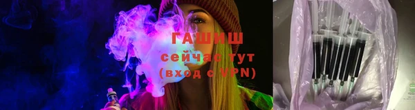 кокаин премиум Белокуриха