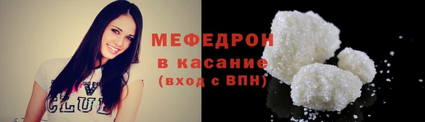 кокаин премиум Белокуриха