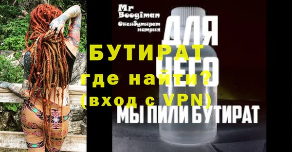 кокаин премиум Белокуриха