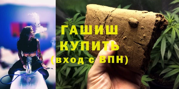 герыч Беломорск
