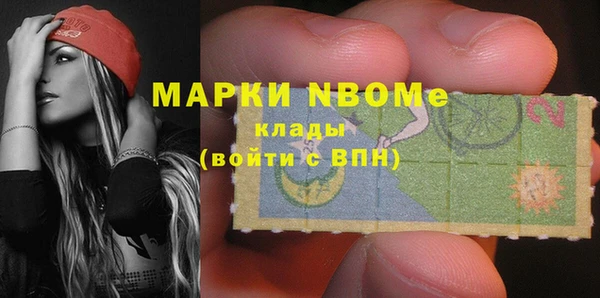 кокаин премиум Белокуриха