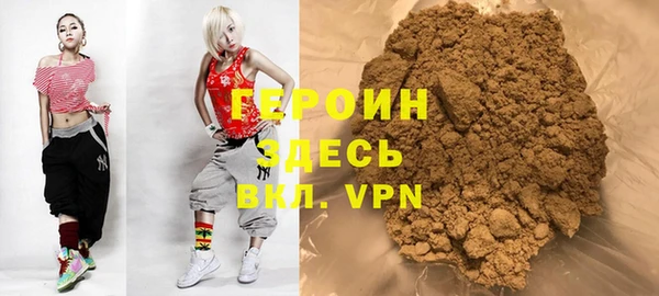кокаин премиум Белокуриха