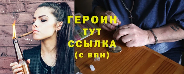 герыч Беломорск