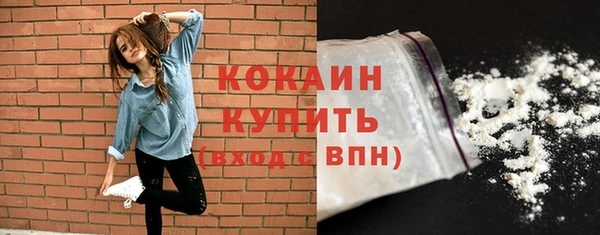 герыч Беломорск