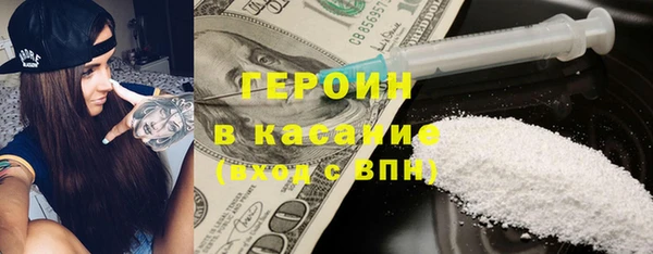 кокаин премиум Белокуриха