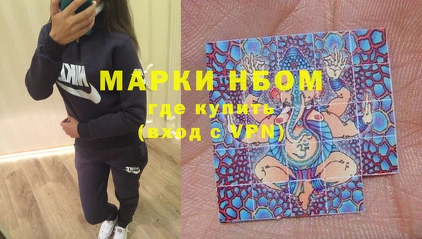 кокаин премиум Белокуриха