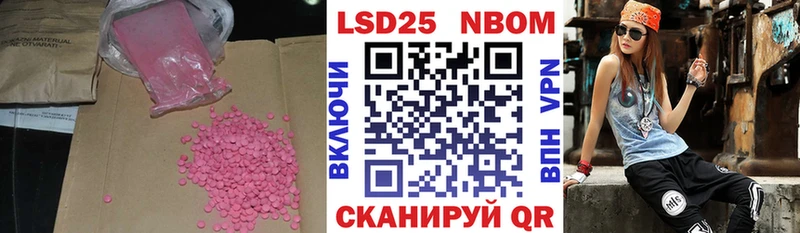OMG ссылка  нарко площадка Telegram  Лсд 25 экстази кислота  Волосово 