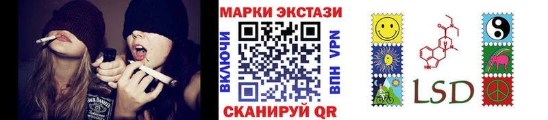Марки 25I-NBOMe 1,8мг  блэк спрут tor  Волосово  наркошоп 