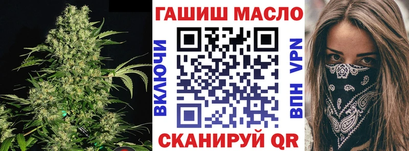 Дистиллят ТГК гашишное масло купить наркотик Волосово